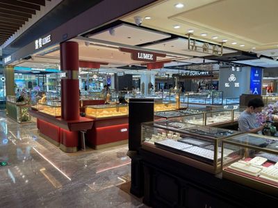 金價走高助推業(yè)績，A股黃金企業(yè)去年凈利最高增逾7倍，珠寶首飾零售機遇與挑戰(zhàn)并存